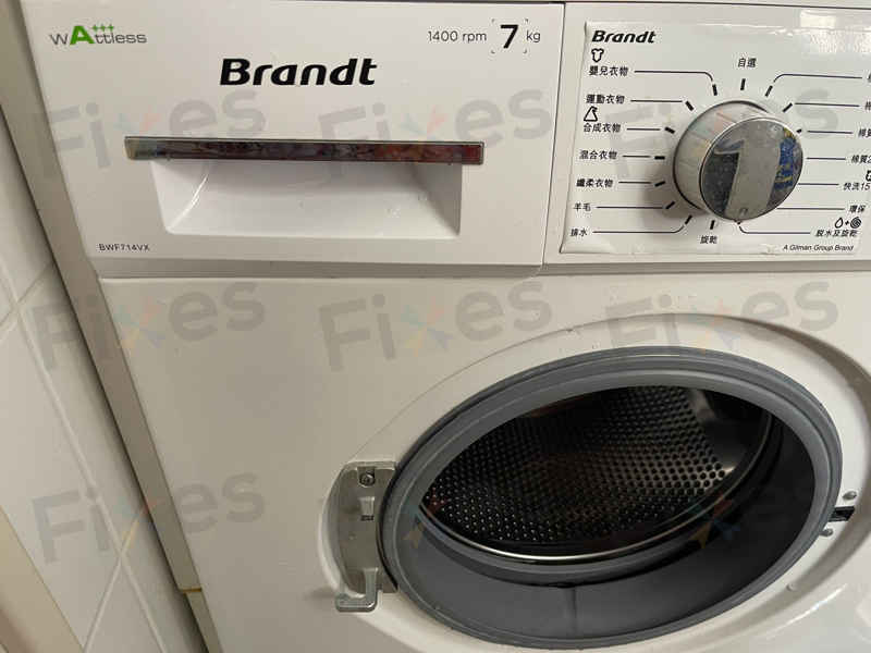 門鉸斷裂🔧Brandt白朗牌前置式洗衣機 BWF714VX