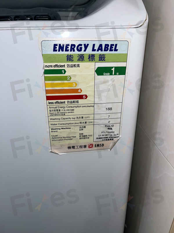 排水問題,出現故障碼E20🔍Philco飛歌牌上置式洗衣機 PTL7120PEX