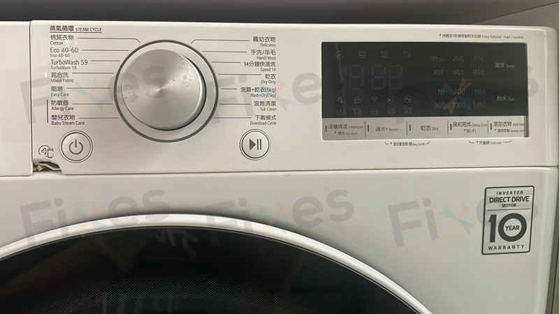 出現故障碼0E🚰LG前置式洗衣機 FC1208V4W