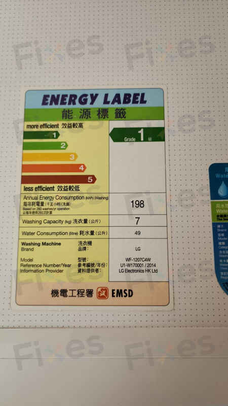 出現故障碼0E💡LG前置式洗衣機 WF1207C4W
