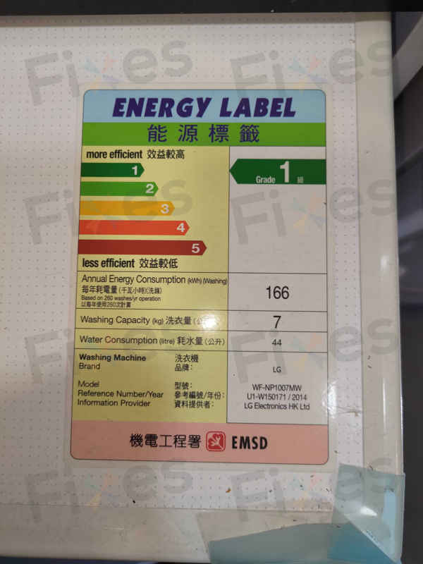 出現故障碼0E🛠️LG前置式洗衣機 WFNP1007MW
