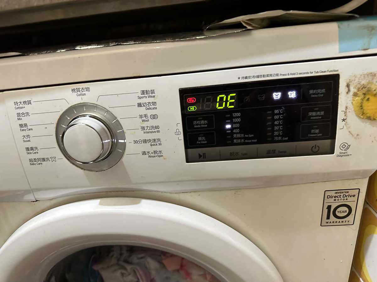 客人焦慮當場見證,師傅更換排水泵挽救這部LG WFT系列洗衣機0E疑難🌊