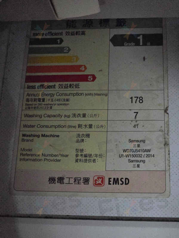 滂沱大雨中的天台維修挑戰!這部三星WD系列洗衣機5C故障碼如何在惡劣天氣下完美解決 🌧️