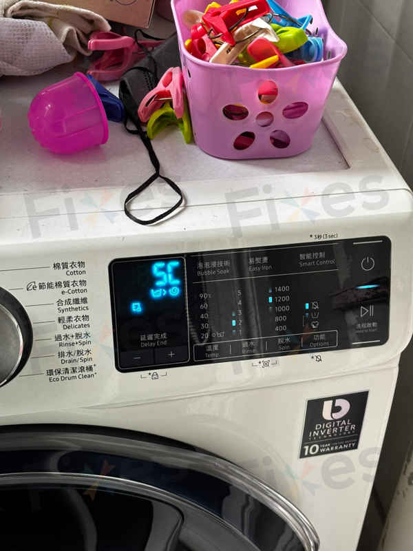 這部Samsung WW系列洗衣機5C故障碼排水異音,硬幣竟成隱形殺手🕵️♂️