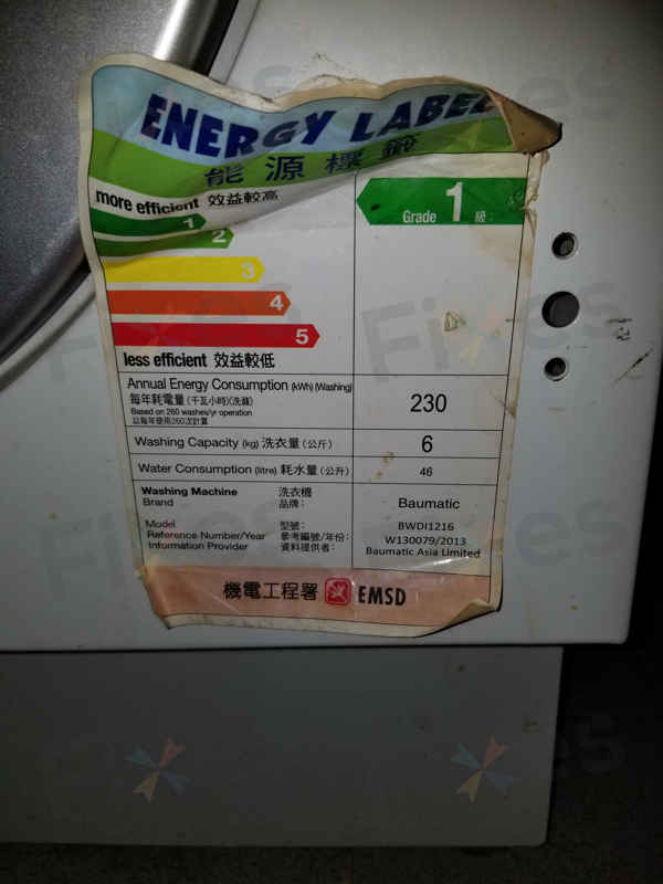 出現故障碼Err2🔒Baumatic前置式二合一洗衣機 BWDI1216