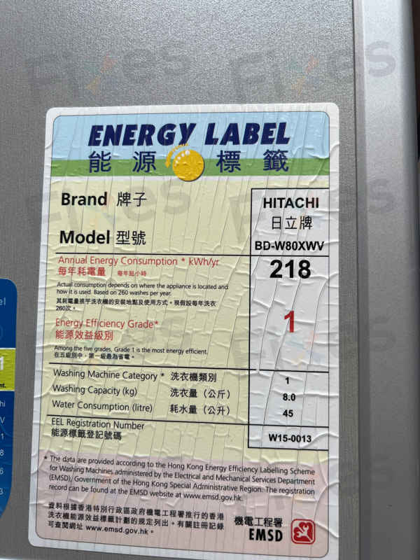 出現故障碼C02，不排水💧Hitachi日立牌前置式洗衣機 BDW80XWV