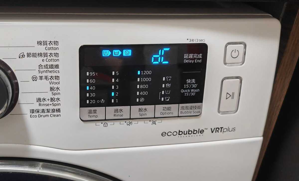 Samsung前置式洗衣機顯示dC故障碼?看看這個成功維修案例 🔍