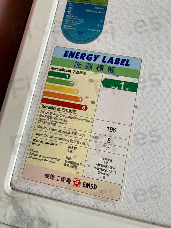 門鎖掣故障讓這部Samsung WW系列洗衣機完全停擺,維修過程大公開 ⚙️
