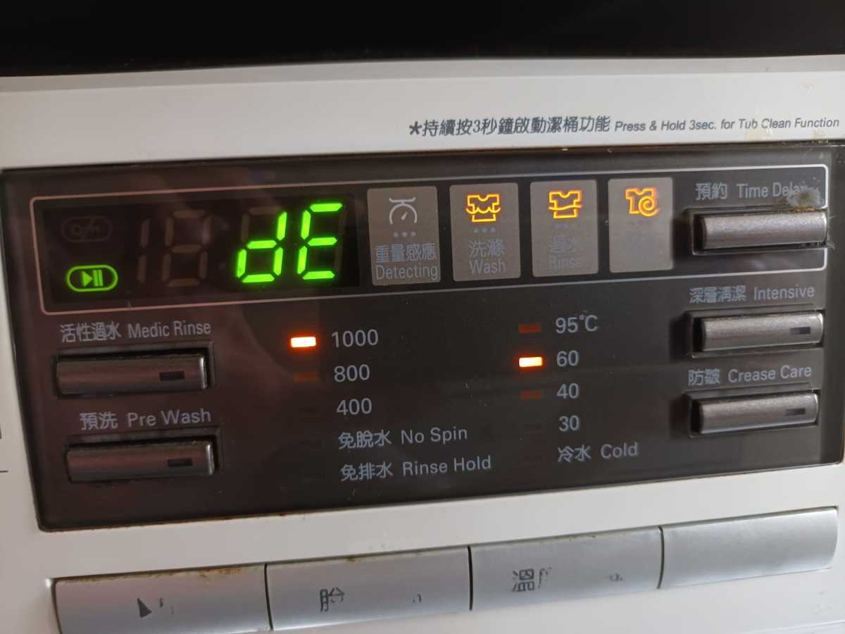 出現故障碼DE🔧LG前置式洗衣機 WFN1006MW