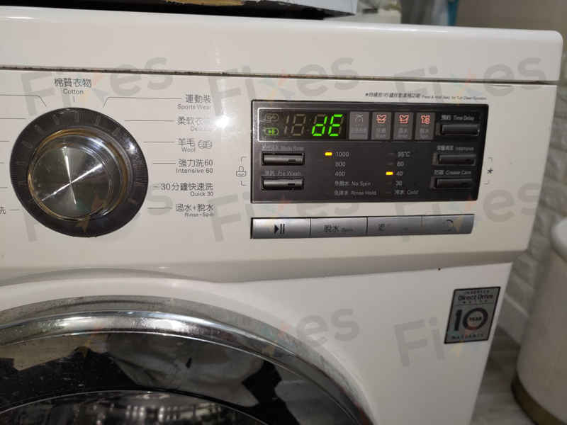 LG WFN系列洗衣機突然顯示dE故障碼?原來是門鎖掣出了問題 🔍