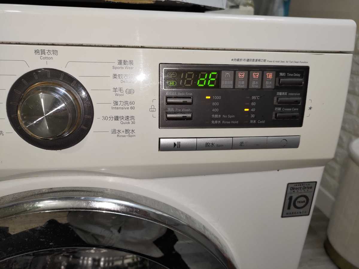 LG WFN系列洗衣機突然顯示dE故障碼?原來是門鎖掣出了問題 🔍
