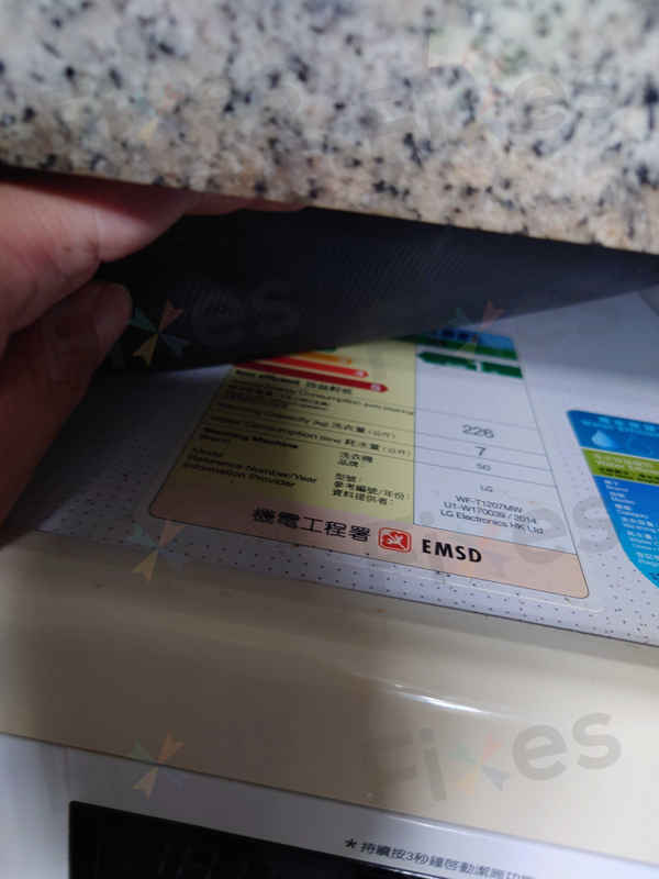門鎖掣老化讓這部LG WFT系列洗衣機進入冬眠模式 dE故障碼現形 🥶