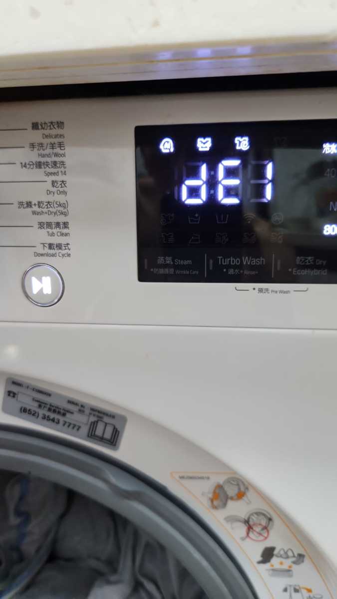LG洗衣機dE1故障碼!因工人姐姐一個動作,門勾斷裂 🚪