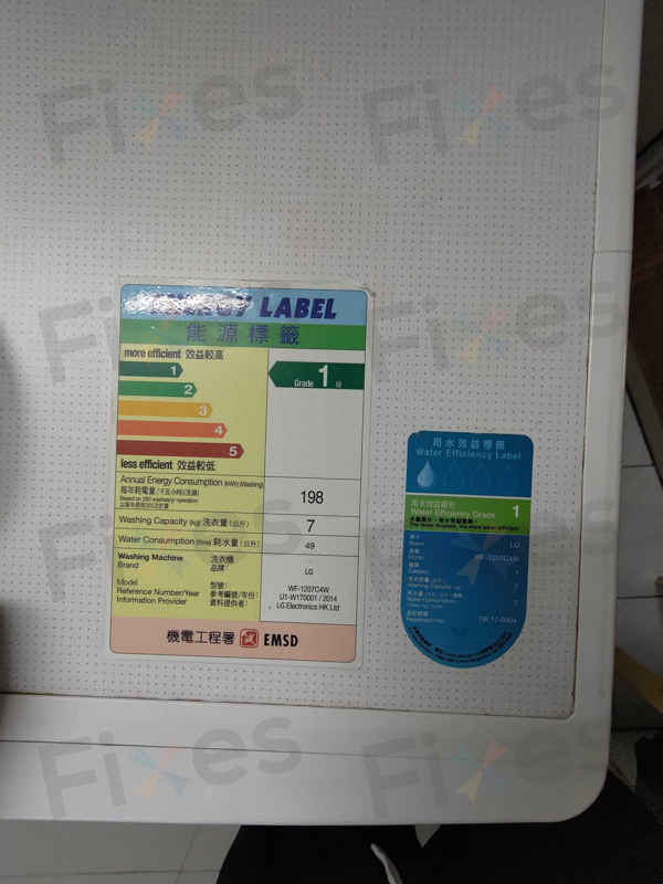 出現故障碼dE1⚠️LG前置式洗衣機 WF1207C4W