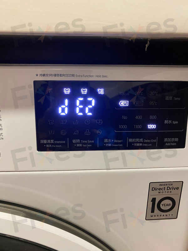 門鎖掣故障引發dE2警報，LG WF系列洗衣機即日搶修實例 ⚡