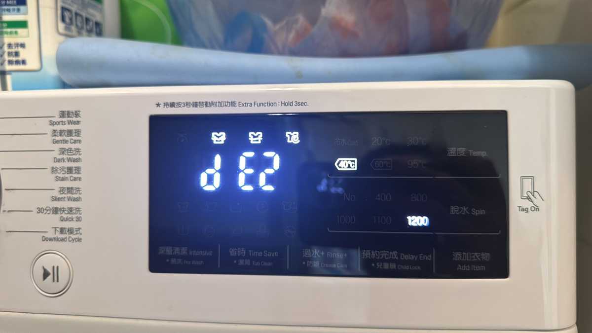 為何這部LG WF系列洗衣機dE2故障碼反覆出現?更換門鎖掣後終於穩定運作 ✅