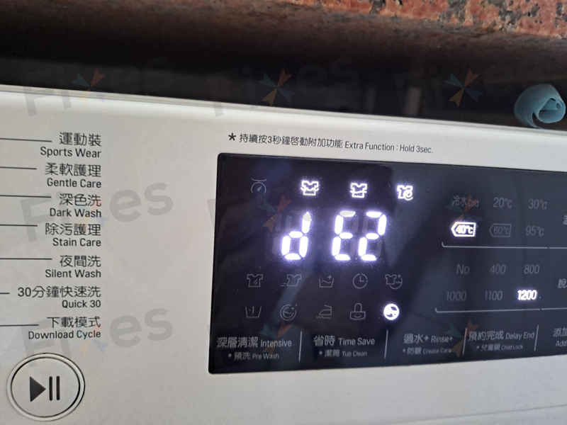 LG WF系列洗衣機dE2故障碼修復實錄:門鎖掣更換全過程 ⚡
