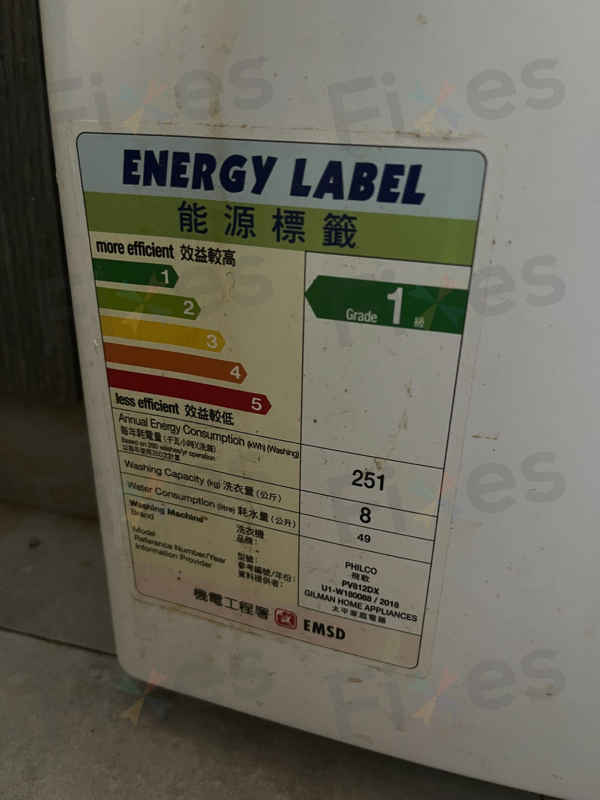 出現故障碼E01，門鎖問題🔑Philco飛歌牌前置式洗衣機 PV812DX