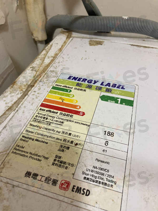 唐樓住戶的Panasonic洗衣機出現E01故障碼，該如何是好？🏢