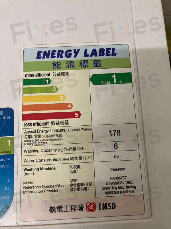 出現故障碼E01🔓Panasonic樂聲牌前置式洗衣機 NA106VC7
