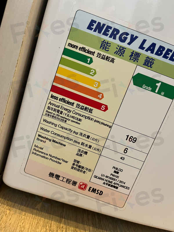 出現故障碼E01🚫Philco飛歌牌前置式洗衣機 PV610S