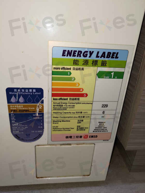 不轉動又顯示E02?看這部惠而浦AWU系列洗衣機如何重獲新生 ⚡