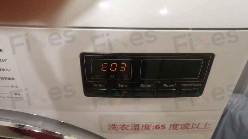 出現故障碼E03，排水不暢順⚠️Philco飛歌牌前置式洗衣機 PV812DX
