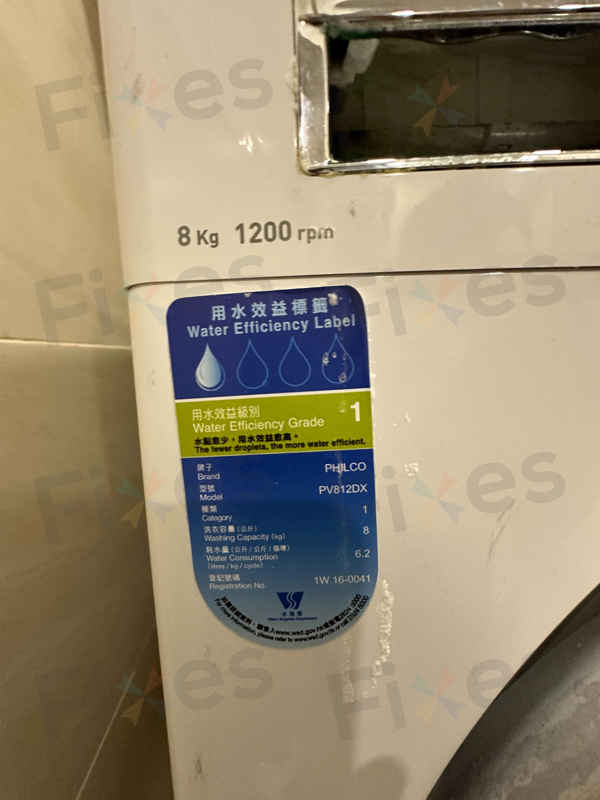 出現故障碼E03，排水不暢順⚠️Philco飛歌牌前置式洗衣機 PV812DX
