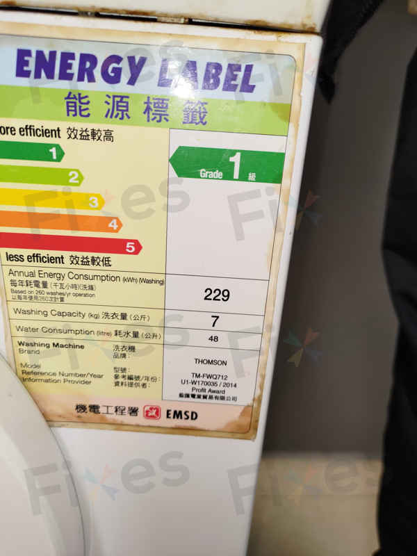 出現故障碼E03及E04🔧Thomson湯笙牌前置式洗衣機 TMFWQ712