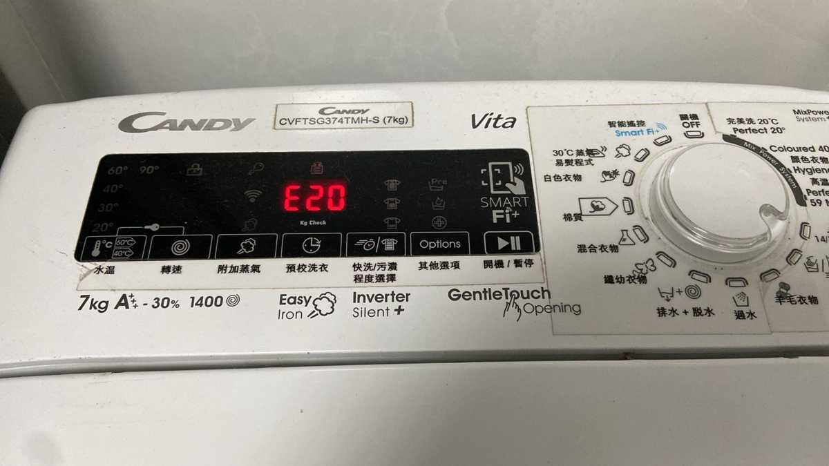 這部Candy「CVFTSG系列」洗衣機出現E03及E20雙重故障碼!原來是排水系統藏著這個小東西 🔍
