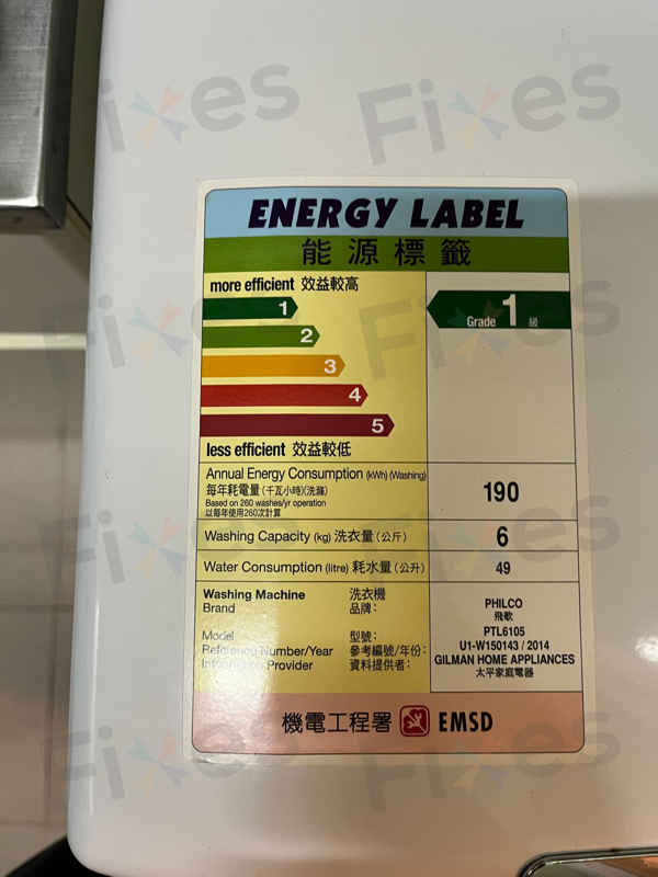 出現故障碼E03,排水困難💧Philco飛歌牌上置式洗衣機 PTL6105