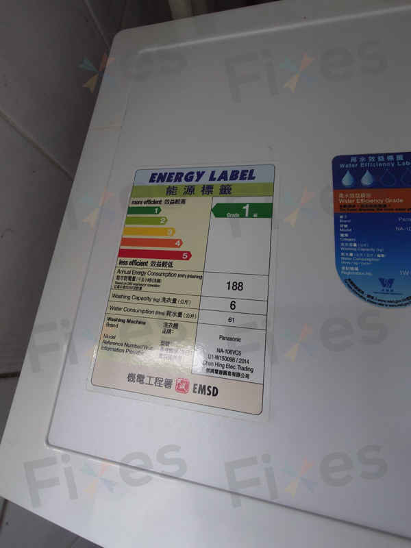 停產機種也能救回來 🔧 這部Panasonic NA系列洗衣機排水堵塞維修實錄