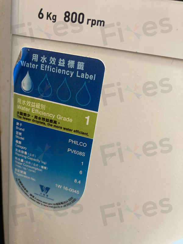 田小姐二度遇上E03困擾:這部Philco PV系列洗衣機排水泵堆吸色紙隱患💡