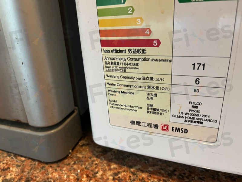 出現故障碼E03💦Philco飛歌牌前置式洗衣機 PV608S