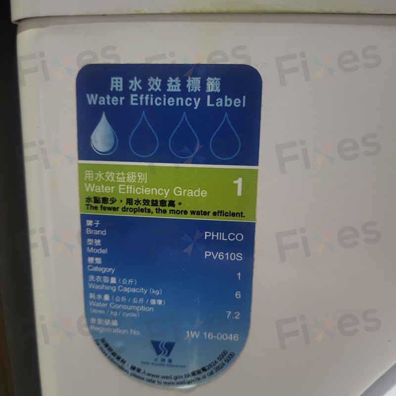 出現故障碼E03🚨Philco飛歌牌前置式洗衣機 PV610S