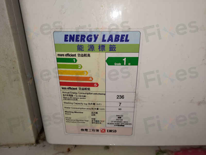 出現故障碼E03😵Philco飛歌牌前置式洗衣機 PV710X