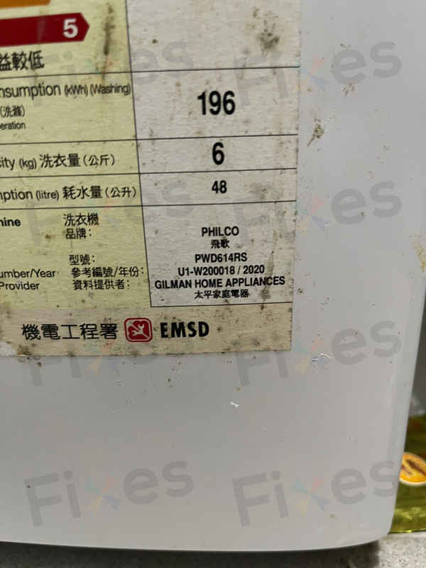 洗衣機變身「儲錢罐」？40枚硬幣卡住的驚人發現 💰