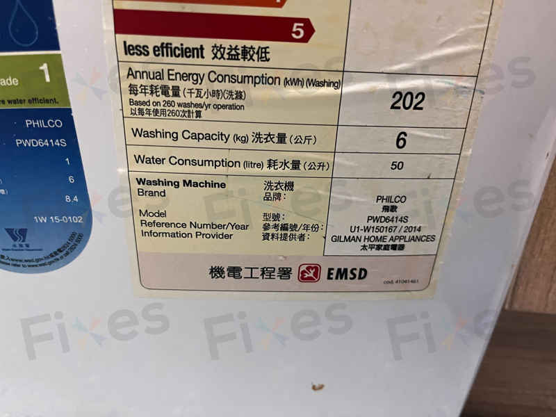 出現故障碼E03🌀Philco飛歌牌二合一洗衣乾衣機 PWD6414S