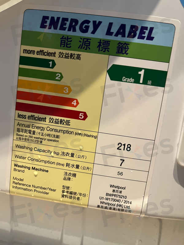 出現故障碼E03🛠️Whirlpool惠而浦二合一洗衣乾衣機 BWPR75210