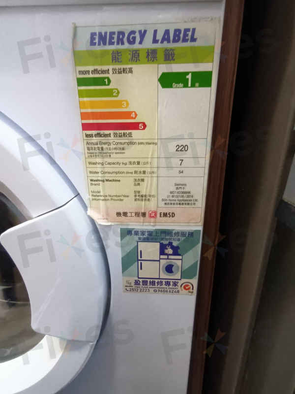 2個關鍵步驟排除這部西門子WD系列洗衣機E04與漏水故障💡