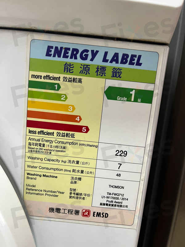 出現故障碼E04💦Thomson湯笙牌前置式洗衣機 TMFWQ712