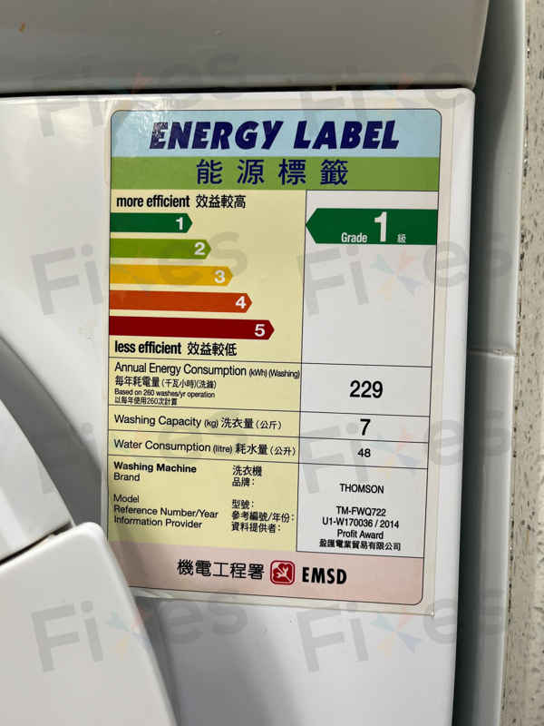 不排水,出現故障碼E04💦Thomson湯笙牌前置式洗衣機 TMFWQ722