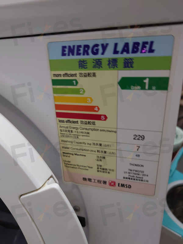 深夜驚覺洗衣機自動進水？這部Thomson洗衣機E04背後竟是入水掣故障 🔍