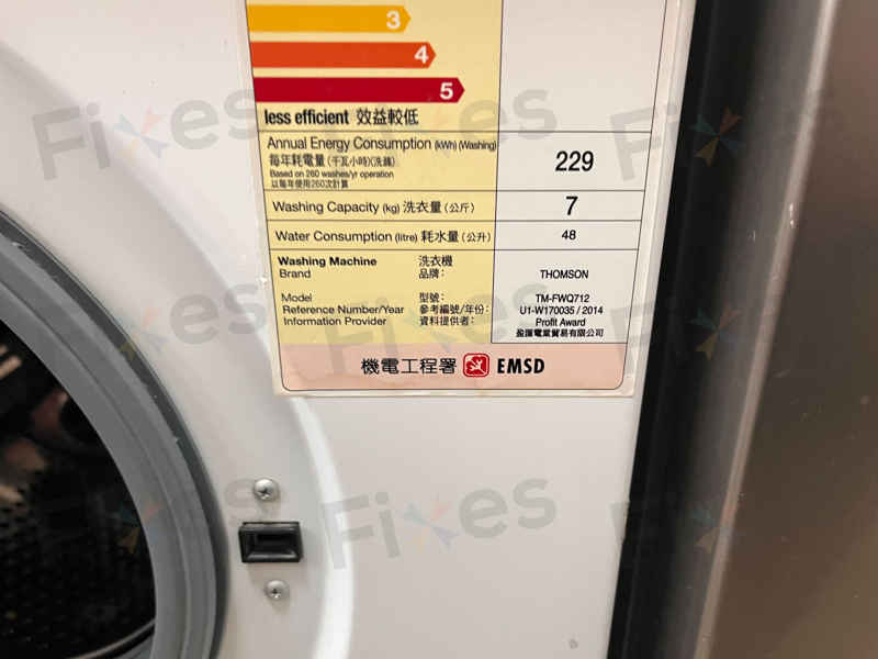 出現故障碼E05😵Thomson湯笙牌前置式洗衣機 TMFWQ712