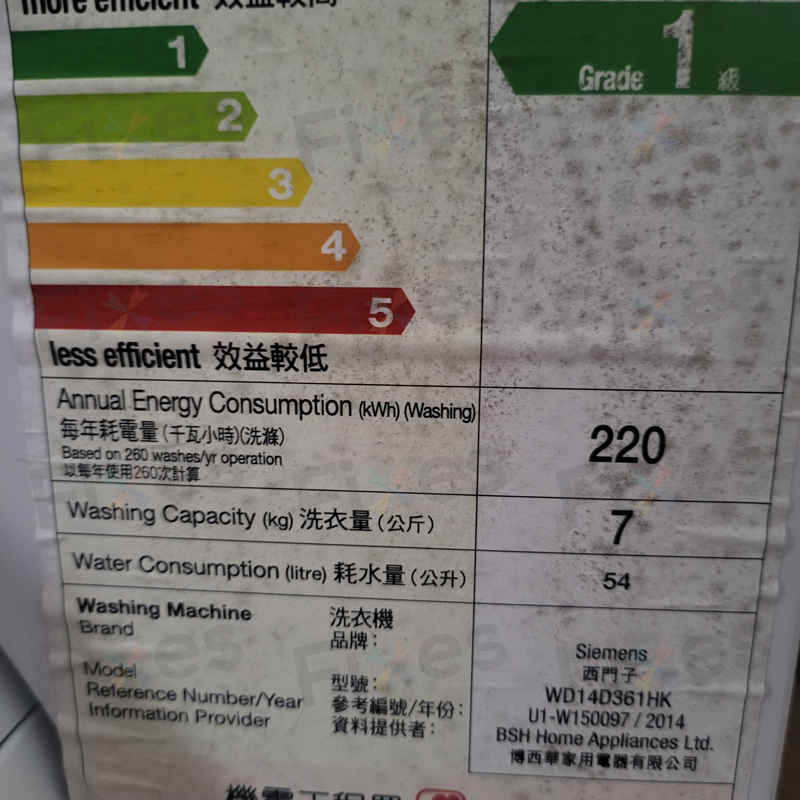 出現故障碼E06💡Siemens西門子前置式洗衣機 WD14D361HK/03