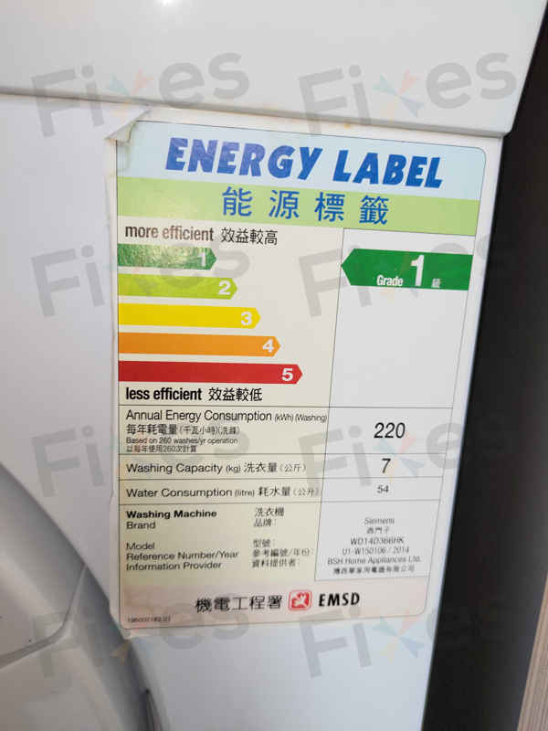 出現故障碼E06🔧Siemens西門子前置式洗衣機 WD14D366HK/03