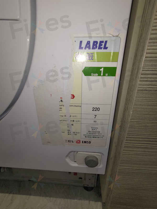 陳小姐收回出租單位驚見西門子洗衣機E06故障碼,排水泵竟藏著爛掉的住戶證 😱