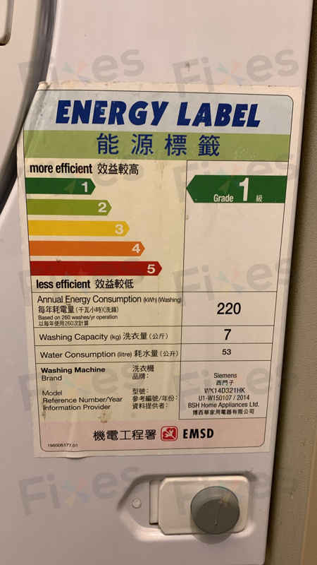 出現故障碼E06🛠Siemens西門子前置式洗衣機 WK14D321HK/07