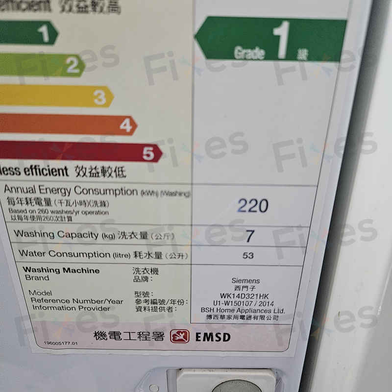 這部西門子洗衣機E06故障💧過濾網裡的硬幣成為排水殺手