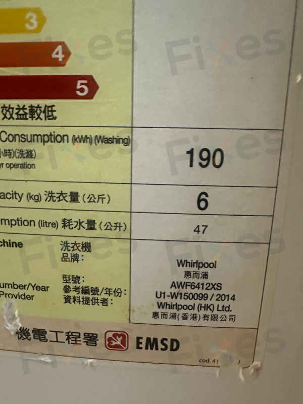 出現故障碼E08，摩打碳刷已消耗完😓Whirlpool惠而浦前置式洗衣機 AWF6412XS